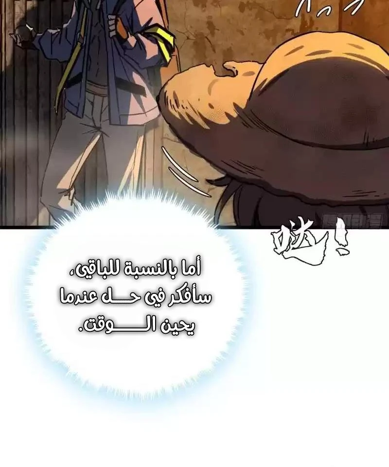 Chapter Image 19